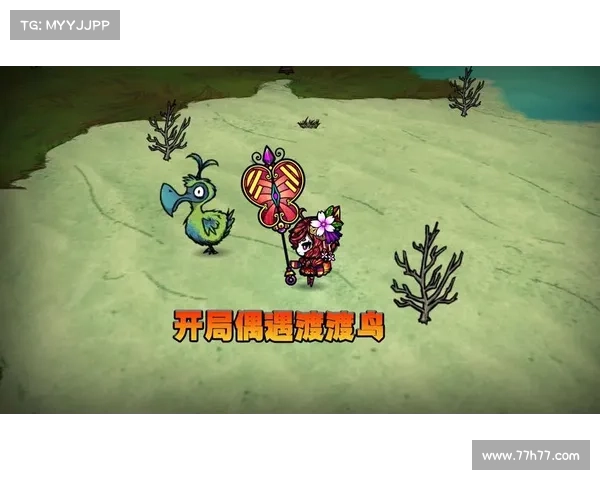 饥荒单机版存档备份下载指南