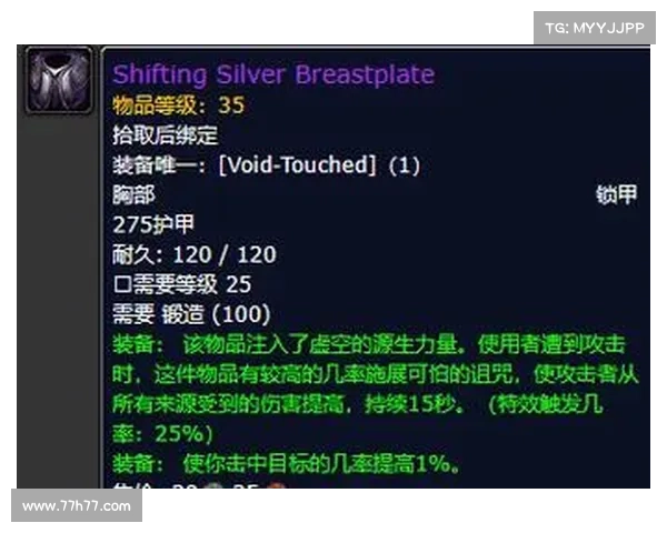 魔兽世界怀旧：探索中心治疗量的奥秘