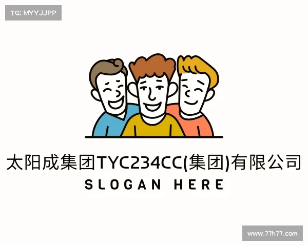 APP下载太阳成集团tyc234cc(集团)有限公司